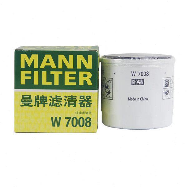 曼牌机油滤芯格清器W7008适用蒙迪欧翼虎新福克斯福睿斯嘉年华