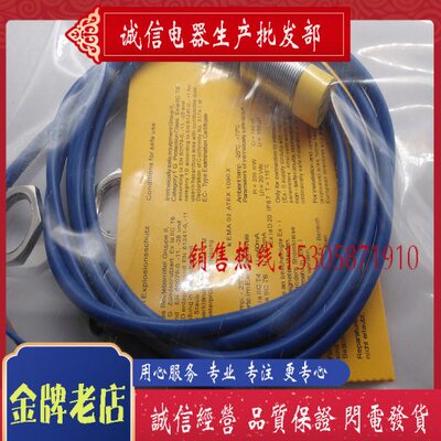 全新现货 NI10-G18-Y1 NI10-G18-Y1X 接近开关 传感器 质保一年