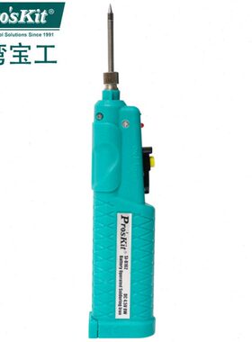 台湾宝工无线电烙铁 电池式烙铁 便携电子维修家用电洛铁SI-B162
