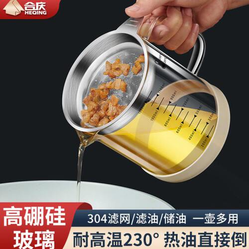 油壶玻璃耐高温家用过滤油瓶大容量带滤网猪油罐厨房过滤油渣油罐