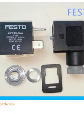 德国FESTO进口电磁阀线圈 MSFW-230-50/60 4540 现货