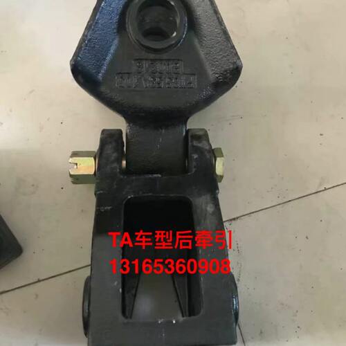 754拖拉机 TA554/704/804/904/1004后牵引拖挂总成 原厂