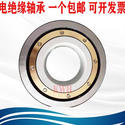 进口电绝缘6326 6328 6330 6332M/VL0241 VL0271C3轴承