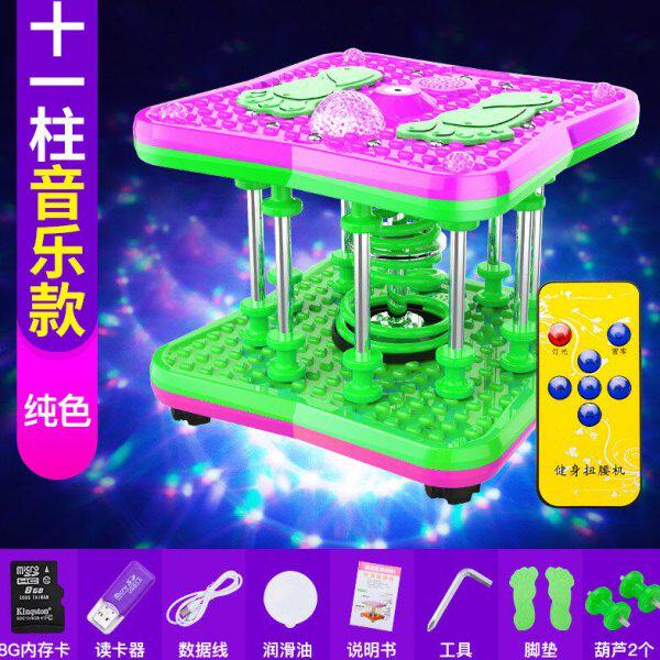 扭腰机跳舞机带音乐健身器材家用女跳跳瘦扭扭机。