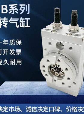 气立可RTB回转气缸RTB10/RTB20/RTB30/RTB50/70/100/200/300-A2