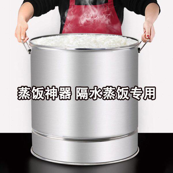 蒸饭神器蒸米饭漏筛器皿隔水糯米饭蒸大米饭专用锅蒸饭桶正子甑子