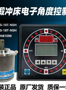 SCAM3S-18T扬锻冲床角度控制器SCAM3S-10T-NSH编码器TS2622N81E90
