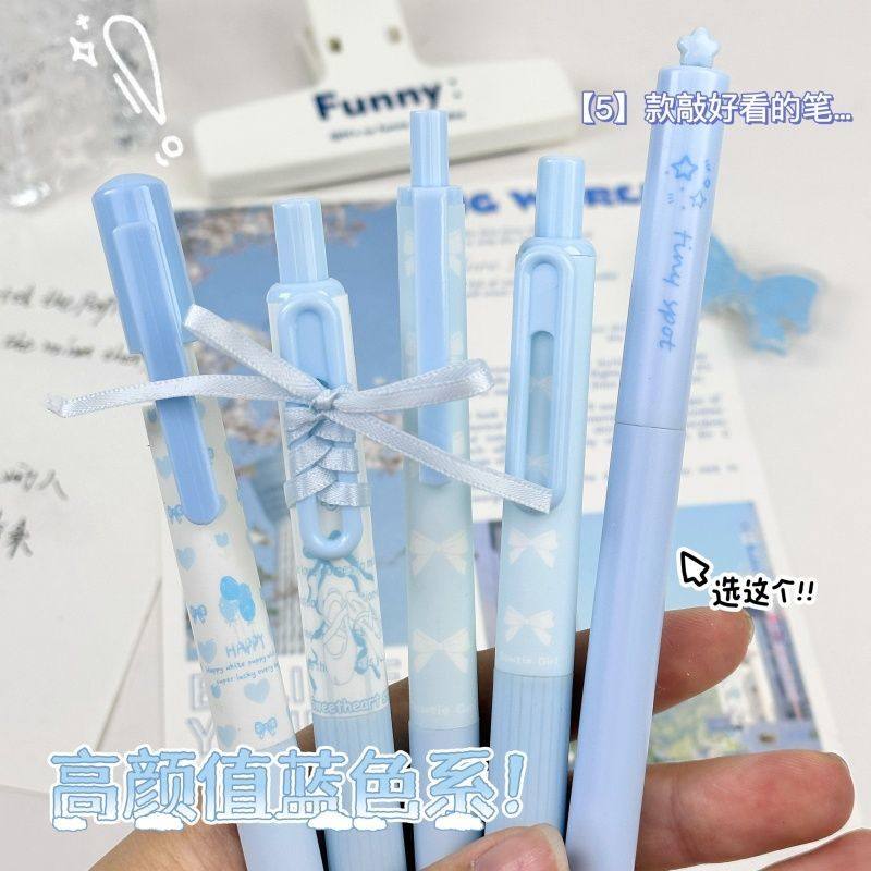 原创蓝色系扭扭笔ins高颜值按动中性笔学生考试速干0.5黑色刷题