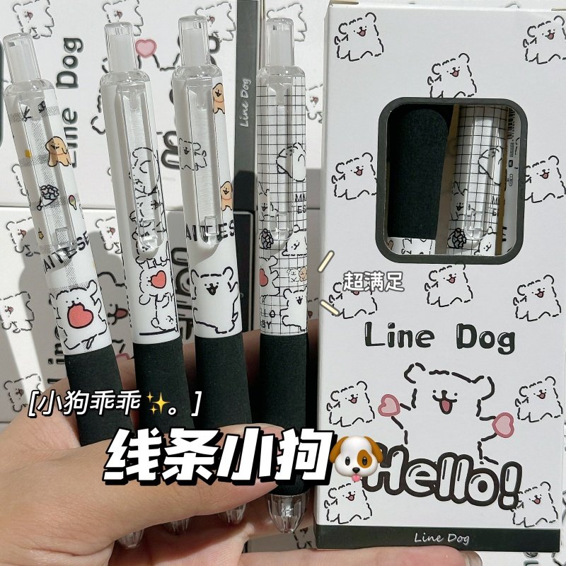线条小狗海绵软握笔学生考试刷题笔高颜值ins速干0.5按动中性笔