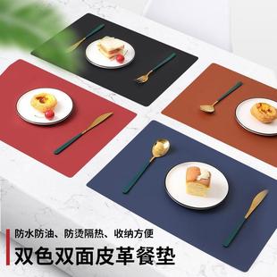 隔热垫 双面纯色皮革餐垫防水防油酒店家用防烫垫简约方形中式