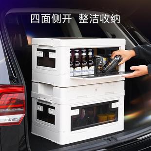 四开门车载后备箱储物箱户外露营收纳箱家用木盖折叠塑料收纳盒