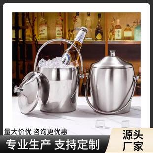 不锈钢冰桶商用家用冰粒桶便携手提红酒香槟桶酒吧KTV专用冰酒桶