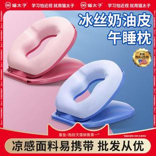 猫太子学生午睡枕办公室教室儿童折叠趴睡神器可调节高度趴睡枕头