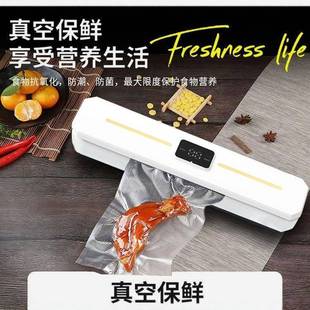 机保鲜机抽真空打包机家用压缩塑封机小型商用 真空封口机食品包装