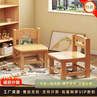 家用小凳子矮凳实木家用靠背小椅子儿童木凳幼儿园板凳客厅小坐凳