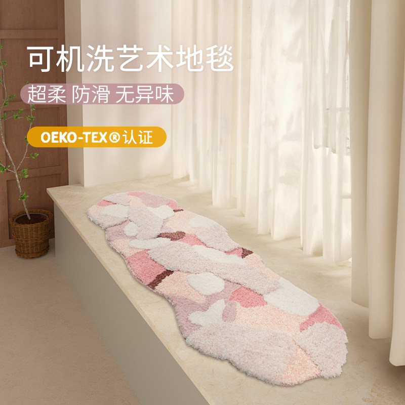可机洗地毯女孩卧室粉色飘窗垫轻奢高级感L衣帽间儿童床边毛绒地