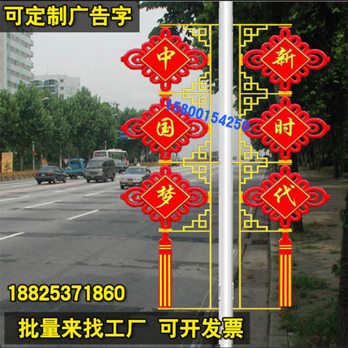 led中国结路灯杆LED路灯中国结厂大号三连串中国结户外防水装饰灯
