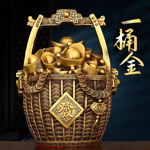 铜一桶金摆件黄铜元宝存钱聚宝盆客厅门店柜台装饰大号龙头一桶金