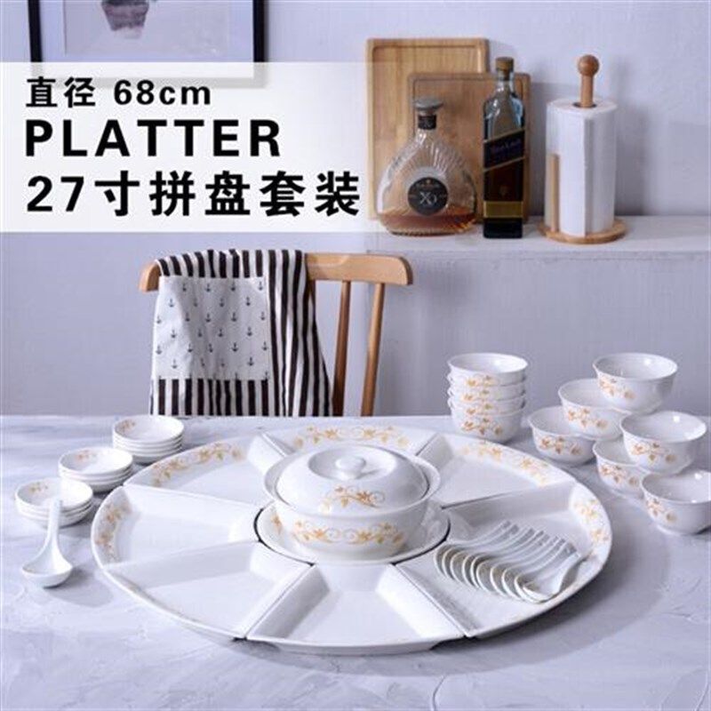 创意简约陶瓷拼盘创意组合家用摆盘菜盘圆形盘子深盘碟子酒店团圆,农用物资,苗木固定器/支撑器,淘宝优惠券,粉丝福利购,淘宝优惠卷