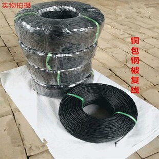 铜包钢被复线镀锡通信被覆线双绞背负络车超轻型野外训练勘探专用