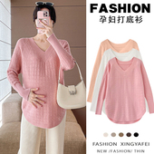 子两件套女 百搭v领针织毛衣宽松减龄上衣裤 孕妇套装 秋冬2024新款