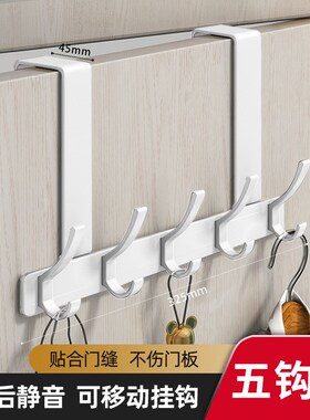 门后挂钩挂衣架卧室门上无痕免打孔门背式收纳置物衣服挂架衣帽钩
