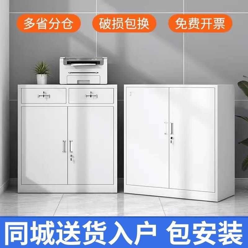 办公铁皮文件柜矮柜储物柜带锁抽屉工具柜财务资料柜家用收纳柜a4,农用物资,可移动滴灌袋,淘宝优惠券,粉丝福利购,淘宝优惠卷
