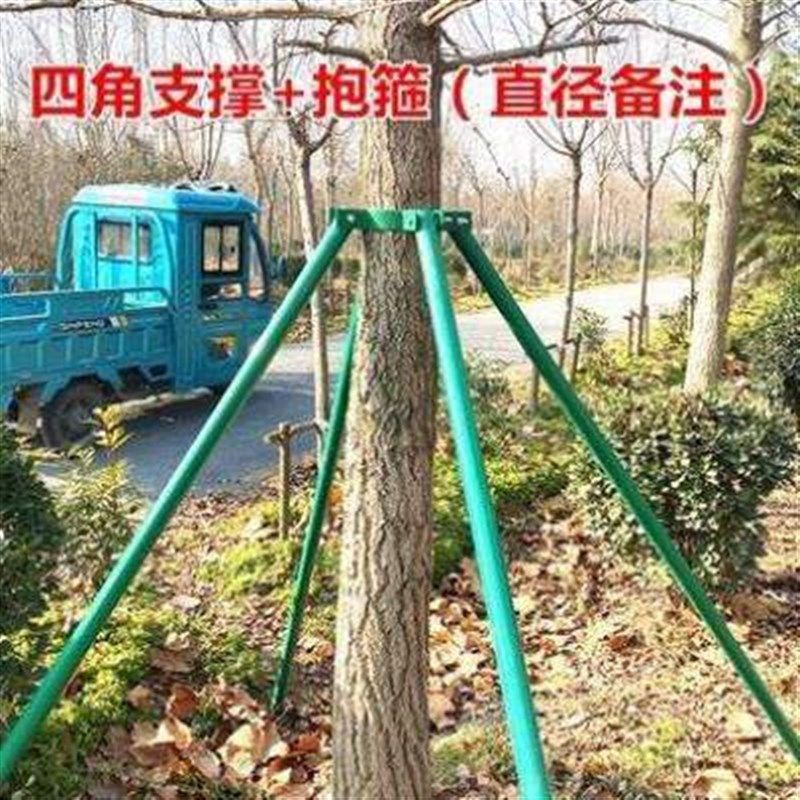 移栽大树烤铁抱支撑杆镀锌钢管树木防风漆箍绿色支扶固定器支撑架,农用物资,苗木固定器/支撑器,淘宝优惠券,粉丝福利购,淘宝优惠卷