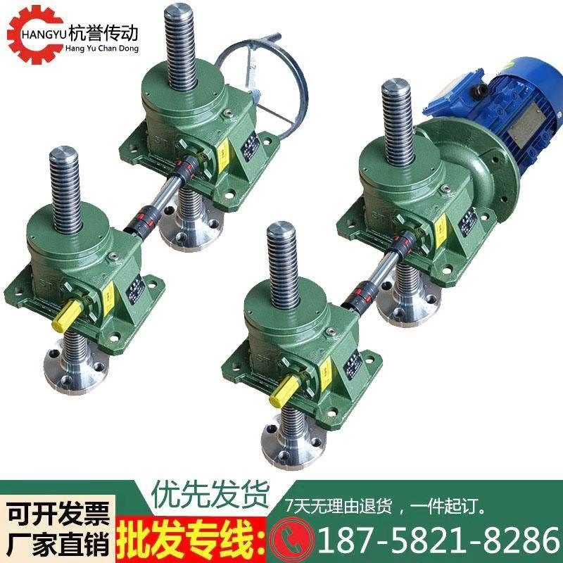 丝杆升降机手摇电动n螺杆螺旋同步联动升降平台涡轮蜗杆小型减速