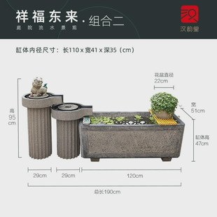 gz6m中式 流水摆件庭院院子花园阳台户外布置小鱼缸鱼池水景造景