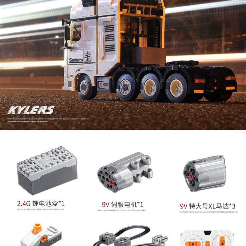 YC-QC007悦创系列拖头车电动遥控积木高难度拼装儿童益智玩具,畜牧/养殖物资,特种养殖设备,淘宝优惠券,粉丝福利购,淘宝优惠卷