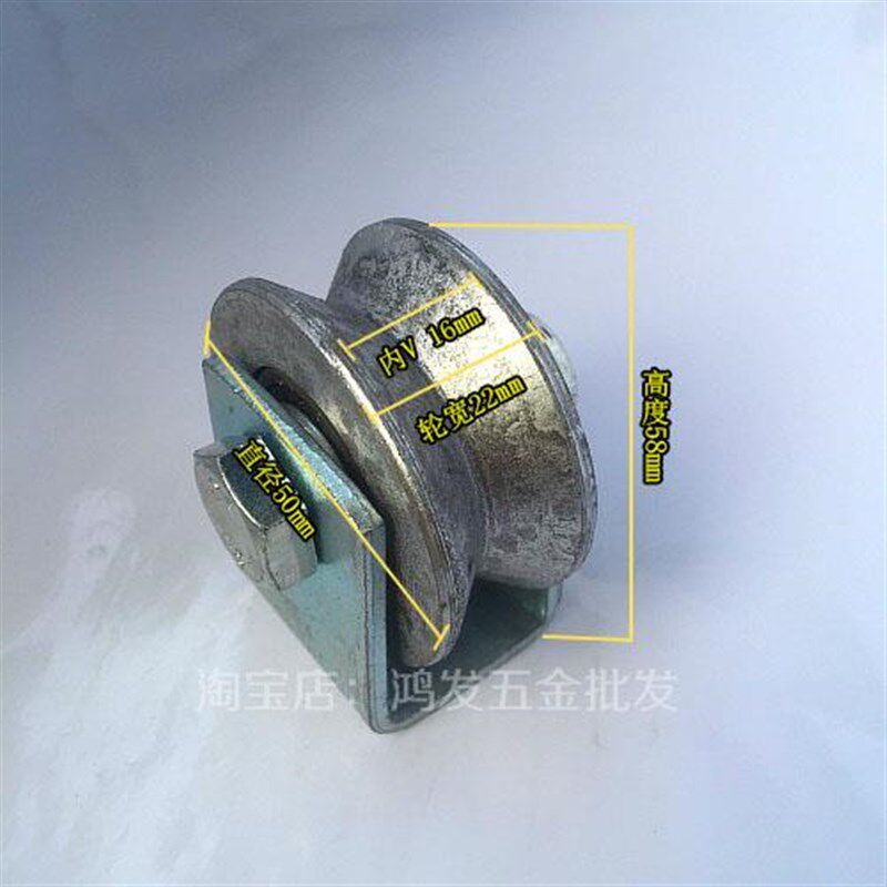 2vv。寸型轨道轮槽轮轻轨轮角铁钢丝绳型槽管轮工业轨道滑轮,农用物资,树木移植保护网,淘宝优惠券,粉丝福利购,淘宝优惠卷