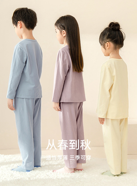 撸猫型 儿童睡衣春秋季纯棉长袖男童男孩女童大童全棉家居服套装