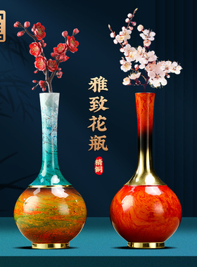 新中式铜花瓶摆件插花入户玄关装饰工艺品酒柜电T视柜摆件家居饰