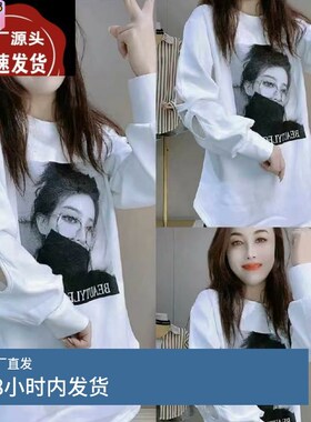 白色长袖T恤f女秋冬2024新款宽松中长款设计感洋气内搭打底衫上衣