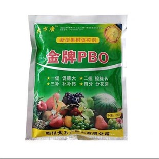 德农PBO唐龙果必红控梢果必红促控剂果树控旺促花芽分化叶面肥
