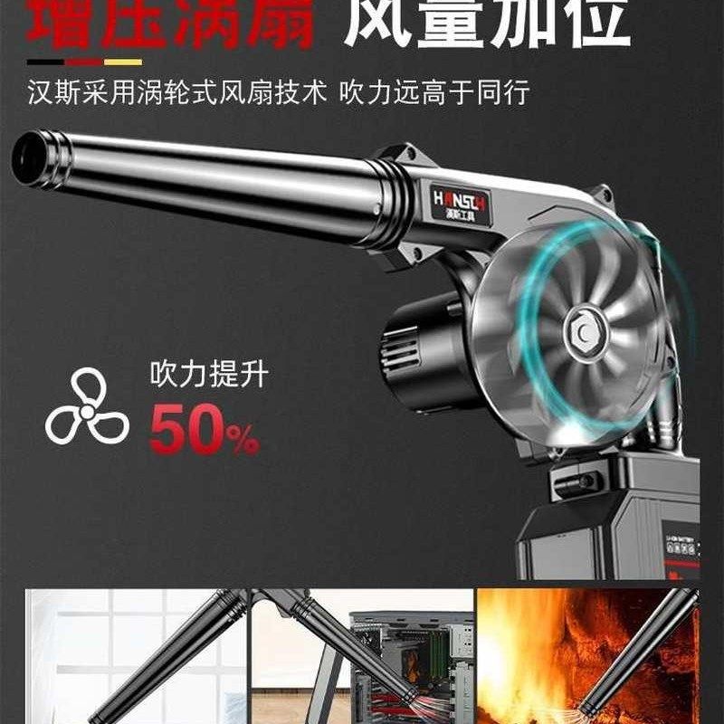 锂电吹吸两用吹风机充电式电脑清灰吹灰鼓风机大功率工业用除尘;,畜牧/养殖物资,特种养殖设备,淘宝优惠券,粉丝福利购,淘宝优惠卷