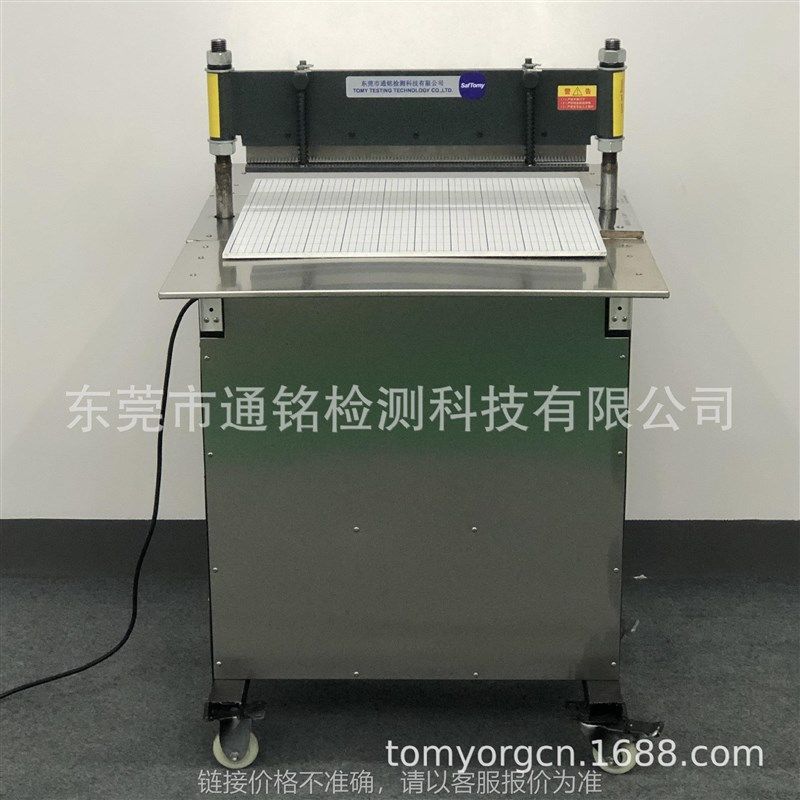 厂家福音电动裁断刀 自动花边裁切机 布料皮革样卡裁剪机,农用物资,园林移栽起吊网,淘宝优惠券,粉丝福利购,淘宝优惠卷