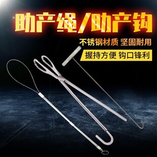 母牛助产绳马用助产绳牛用助产绳牛用难产绳兽用助产拉绳牛马通用