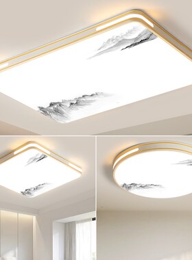 超亮现代简约大气长方形客厅卧室灯led全光谱吸顶灯大厅房间灯具