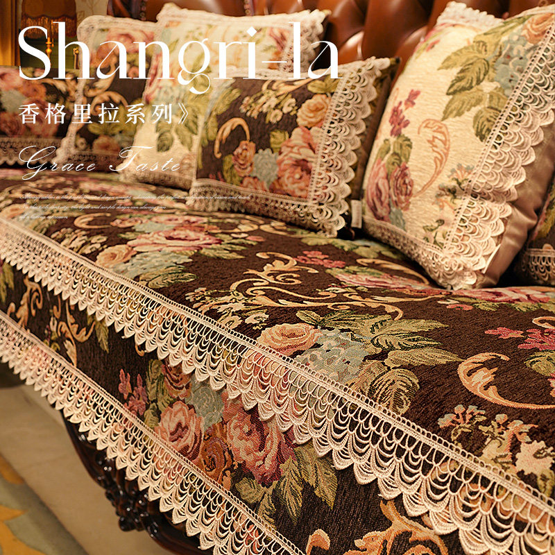 沙发垫美式复古式高档奢华四季通用防滑欧式田园皮坐垫套罩盖巾