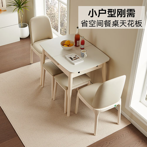 伸缩餐桌岩板现代轻奢简约家用小户型可折叠N实木奶油风白色饭桌