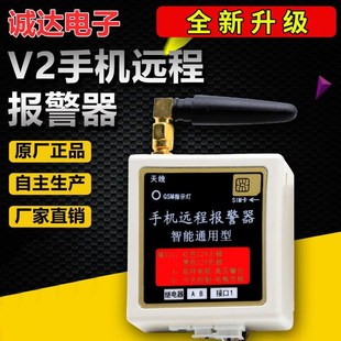 手机控制板通用报警器大功率高压包驱动板逆变器智能数控