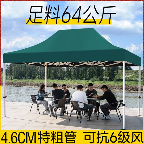 户外防雨四脚摆摊专用帐篷遮阳棚伸缩式雨棚四角太阳大伞折叠遮雨
