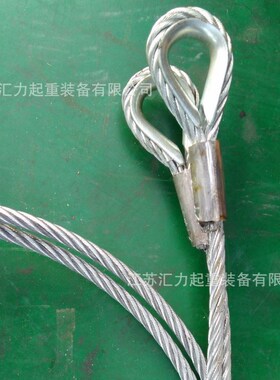 不锈钢钢丝绳成套吊索具2t5m 插编钢丝绳吊具15mm4mX 压铝钢丝绳