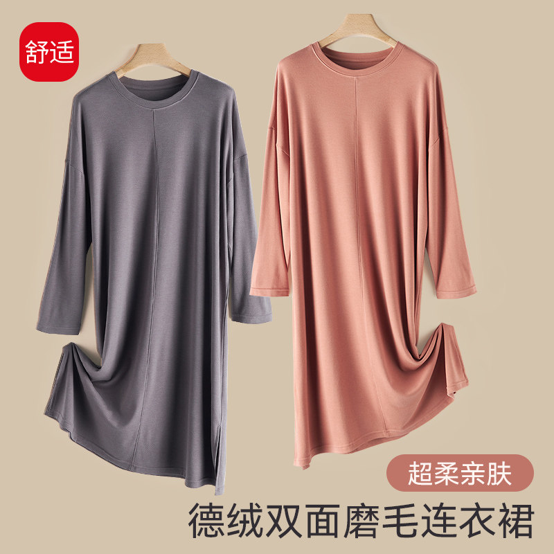长袖睡裙女秋冬睡衣德绒双面磨毛圆领连衣裙子宽松外穿长裙家居服