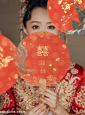 婚礼新娘伴娘团扇子姐妹迎亲结婚红色鎏金喜扇晨T袍拍照道具迎亲