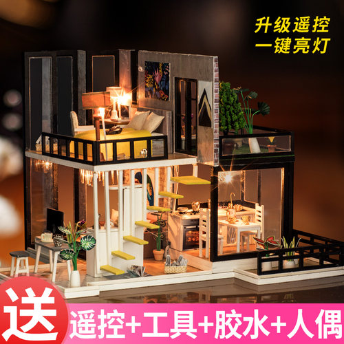 创意手工DIY小屋咖啡馆房子大别墅拼装模型建Q筑制作情人节礼物女