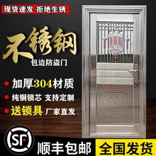 304不锈钢单门半玻进户门阳台门防盗门入户门加厚农村大门工程门
