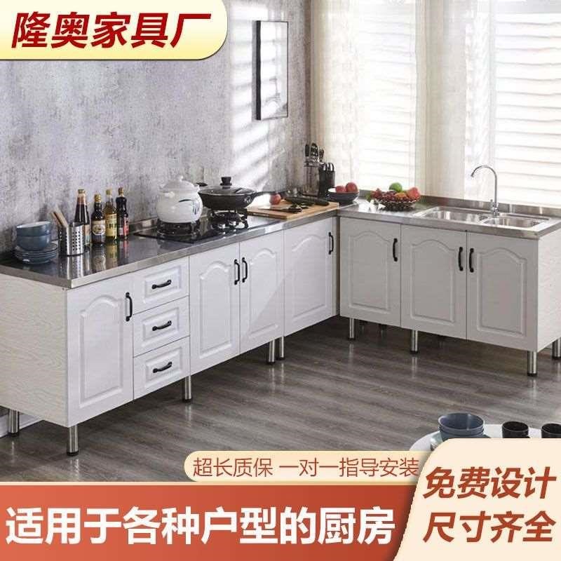 简易橱柜c租房用组装经济型农村家用厨房灶台一体不锈钢水槽放碗